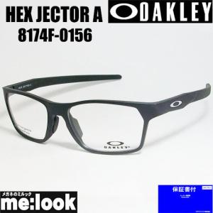 OAKLEY（オークリー） OX8118-1056 眼鏡 メガネ フレーム CROSSLINK