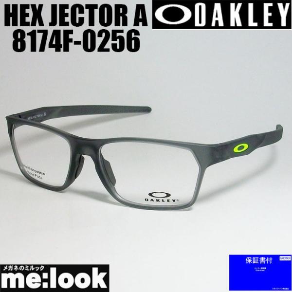 OAKLEY オークリー OX8174F-0256 眼鏡 メガネ フレーム サングラス ヘックスジェ...