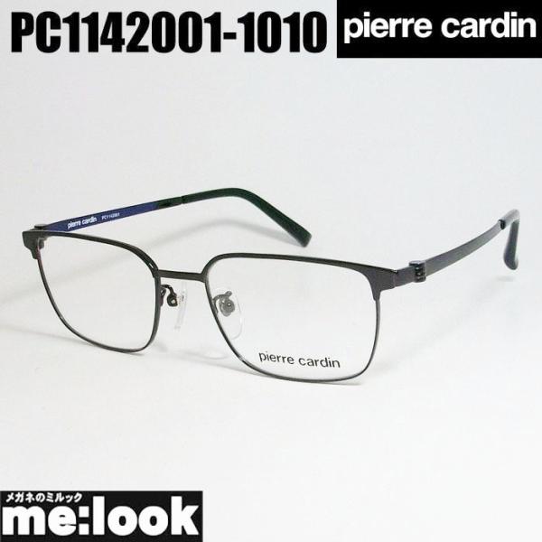 Pierre Cardin ピエールカルダン 眼鏡　メガネ　フレーム PC1142001-1010-...