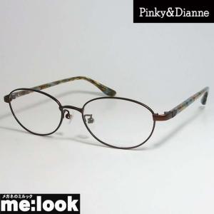 Pinky&Dianne ピンキー&ダイアン レディース 眼鏡 メガネ フレーム PD8031-4-53 度付可 ブラウン｜melook