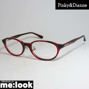 Pinky&Dianne ピンキー&ダイアン レディース 眼鏡 メガネ フレーム PD8351-5-52 度付可 レッド｜melook