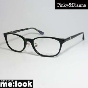 Pinky&Dianne ピンキー&ダイアン レディース 眼鏡 メガネ フレーム PD8352-1-51 度付可 ブラック｜melook