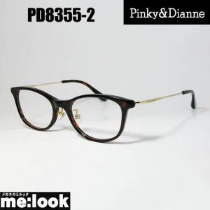 ポールスミス 日本製  メガネ フレーム  PS23604LB-001-49 楽天市場】PAUL SMITH ポールスミス日本製 クラシック 眼鏡 メガネ