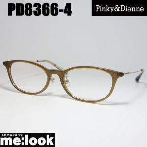 Pinky&Dianne ピンキー&ダイアン レディース 眼鏡 メガネ フレーム