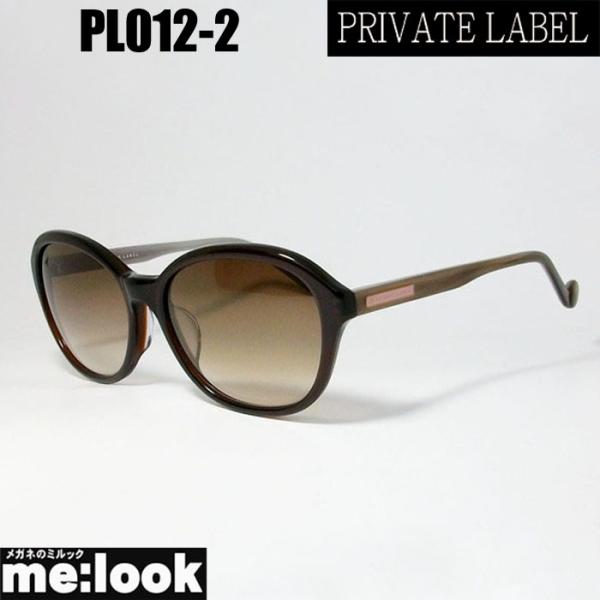 PRIVATE LABEL  プライベート レーベル レディース サングラス PL012-2-57 ...