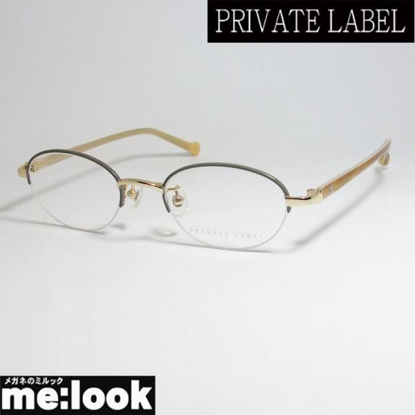 PRIVATE LABEL　プライベート レーベル レディース 眼鏡 メガネ フレーム PL6038...