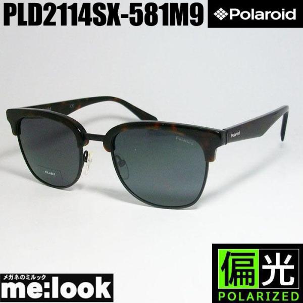 Polaroid ポラロイド 偏光サングラス クラブマスター PLD2114SX-581M9 ブラウ...