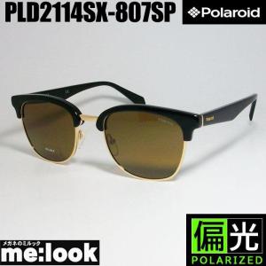 Ray-Banサングラス RＢ4246 51□19 クラブマスター 楽天市場】レイバン サングラス クラブラウンド Ray-Ban RB4246 990 51