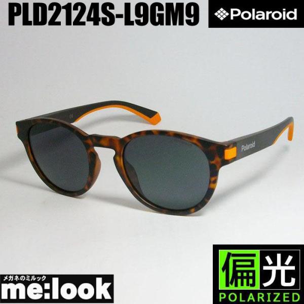 Polaroid ポラロイド 偏光サングラス PLD2124S-L9GM9 マットブラウンデミ