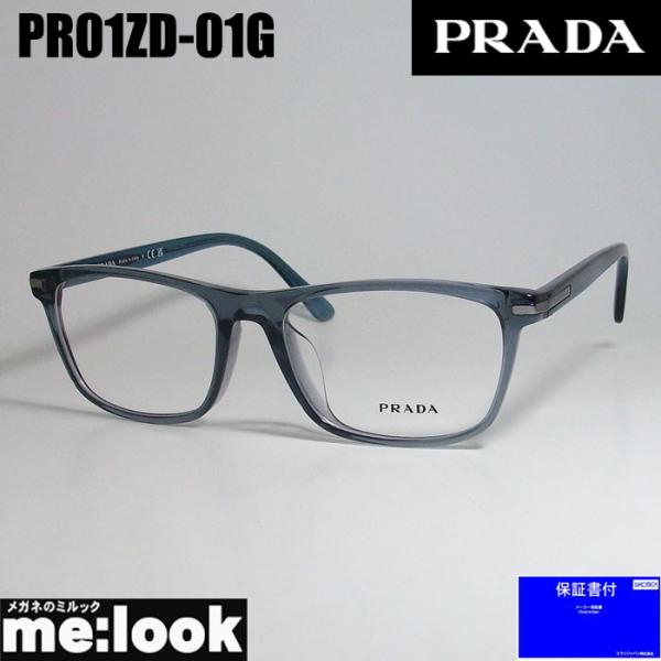 PRADA プラダ 眼鏡 メガネ フレーム VPR01ZD-01G-54 度付可 クリアグレイ　PR...