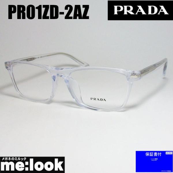 PRADA プラダ 眼鏡 メガネ フレーム VPR01ZD-2AZ-54 度付可 クリア　PR01Z...