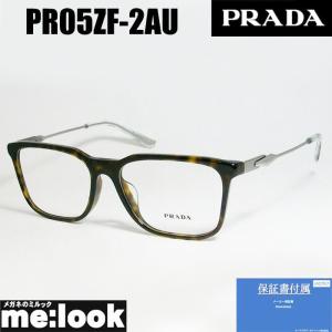 PRADA（プラダ） 眼鏡 メガネ フレーム クラシック VPR58Z-17I-55 度付