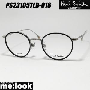 PAUL SMITH ポールスミス 日本製 クラシック 眼鏡 メガネ フレーム サングラス PS23105TLB-016-48 度付可 ブラック　ガンメタ