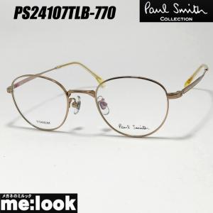 PAUL SMITH ポールスミス 日本製 クラシック 眼鏡 メガネ フレーム サングラス PS24107TLB-770-46 度付可 ゴールド