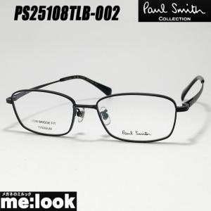 PAUL SMITH ポールスミス 日本製 クラシック 眼鏡 メガネ フレーム サングラス PS25108TLB-002-53 度付可 ブラック