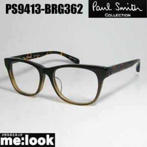 PAUL SMITH ポールスミス ボストン　クラシック 眼鏡 メガネ フレーム PS9413-BRG362-52 度付可 ブラウンデミ｜melook