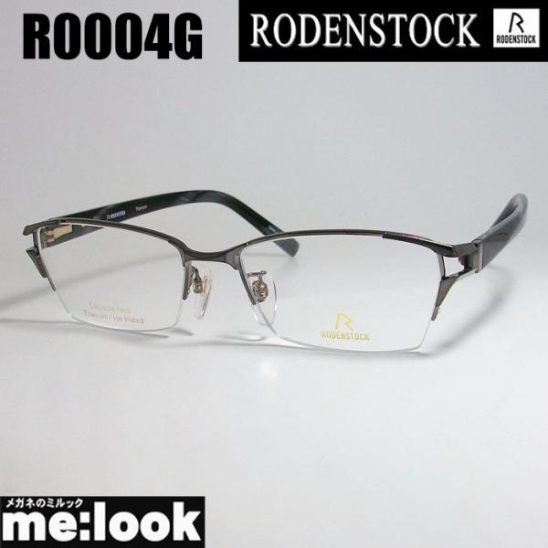 RODENSTOCK ローデンストック 紳士 眼鏡 メガネ フレーム R0004G サイズ54 度付...