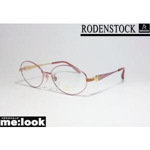 RODENSTOCK ローデンストック 婦人用 レディース 眼鏡 メガネ フレーム R0037B サイズ52 度付可 ピンク｜melook