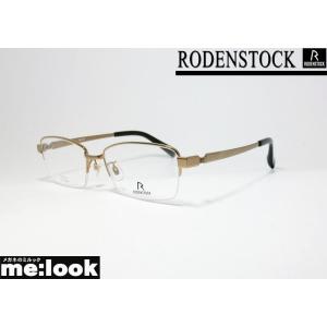 RODENSTOCK ローデンストック 紳士 眼鏡 メガネ フレーム R2032C サイズ54 度付可 ライトブラウン