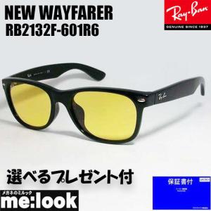 Ray-Ban（レイバン） RayBan RB2132F-60164-55 サングラス NEW