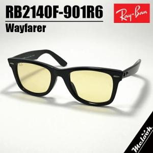 ORIGINAL WAYFARER レイバン サングラス rb2140f 52サイズ 901/R6 ロー