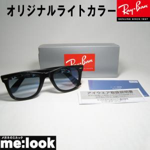 Ray-Ban（レイバン） RayBan RB2140F-9013F-52 サングラス WAYFARER