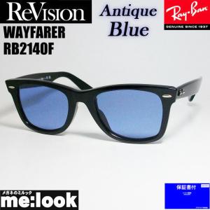 Ray-Ban RayBan レイバン x ReVision リビジョン グラデーション