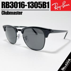 Ray-Ban（レイバン） Ray Ban RB3016 13543F 51 CLUBMASTER サングラス
