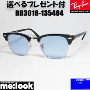 Ray-Banサングラス RＢ4246 51□19 クラブマスター 楽天市場】レイバン サングラス ミラー クラブラウンド Ray-Ban RB4246