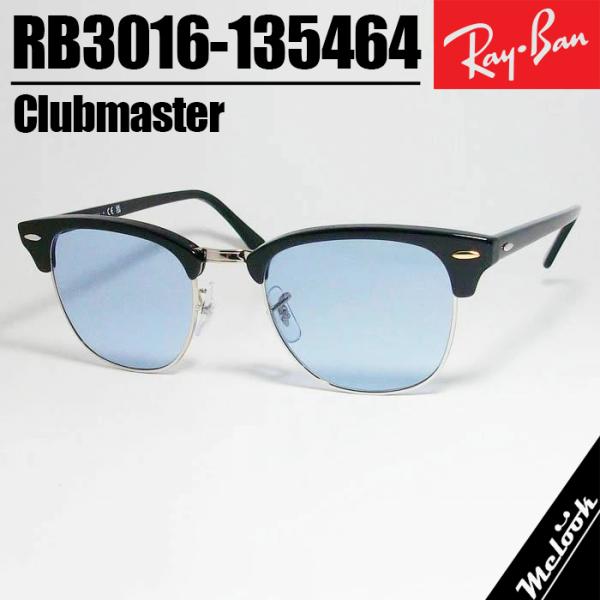 Ray-Ban レイバン RB3016 ブルー サングラス クラシック ブラック × ライトブルー ...