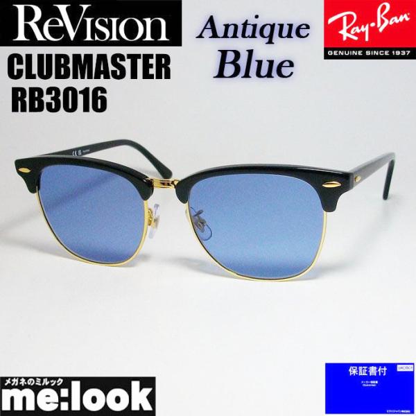 ReVision リビジョン X RayBan レイバン CLUBMASTER クラブマスター　眼鏡...