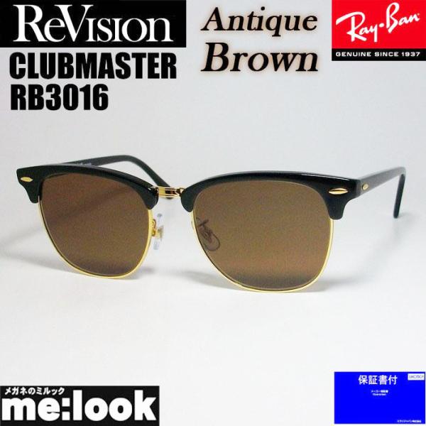 ReVision リビジョン X RayBan レイバン CLUBMASTER クラブマスター　眼鏡...