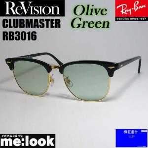 ReVision リビジョン X RayBan レイバン CLUBMASTER クラブマスター　眼鏡 メガネ フレーム RB3016-REOGN-51 ブラック　ゴールド　オリーブグリーン｜melook