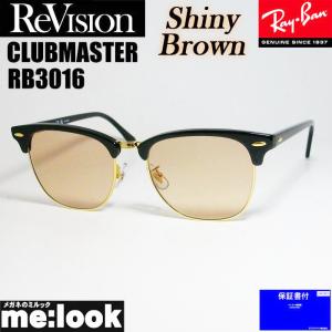 Ray-Ban（レイバン） メガネ メンズ レディース 眼鏡 メガネ
