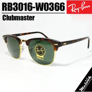 Ray-Ban（レイバン） RayBan RB3016-13544B-51 サングラス CLUBMASTER