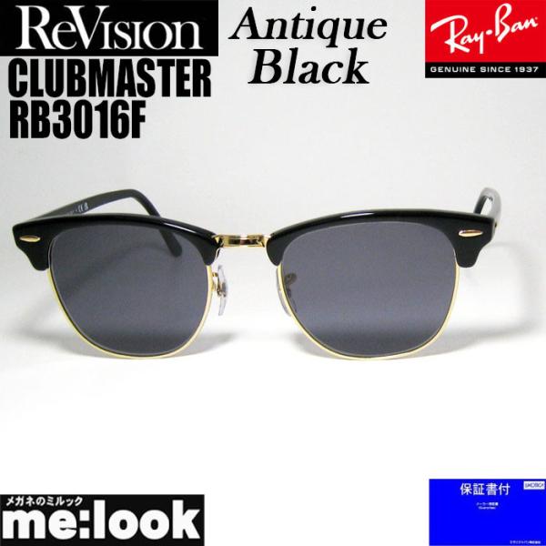 ReVision リビジョン x RayBan レイバン CLUBMASTER クラブマスター メガ...