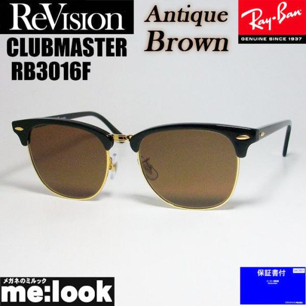 ReVision リビジョン X RayBan レイバン CLUBMASTER クラブマスター　眼鏡...