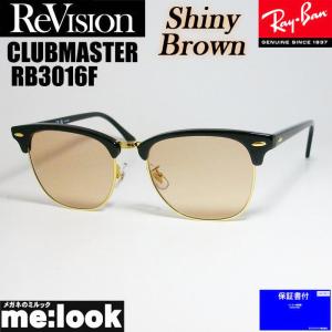 Ray-Ban（レイバン） RayBan CLUBMASTER クラブマスター メガネ