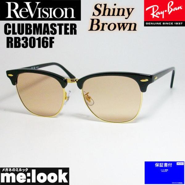 ReVision リビジョン X RayBan レイバン CLUBMASTER クラブマスター　眼鏡...