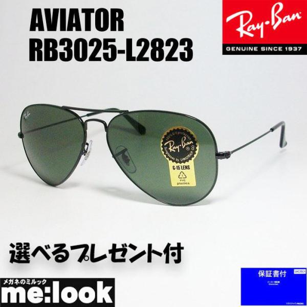 RayBan レイバン RB3025-L2823-58 サングラス ティアドロップ AVIATOR ...