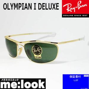 RayBan レイバン RB3119M-00131-62 OLYMPIAN I DELUXE オリンピアン アイ デラックス サングラス ゴールド　ダークグリーン｜melook