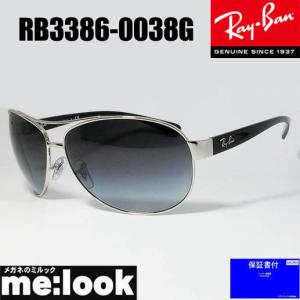 ☆レイバン サングラス Ray-Ban RB3386 ティアドロップ☆美品❗️ 楽天市場】【正規品販売店】レイバン ティアドロップ サングラス