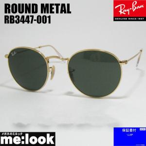 Ray-Ban（レイバン） サングラス rb3546 52サイズ 186 RAYBAN : OBLIGE