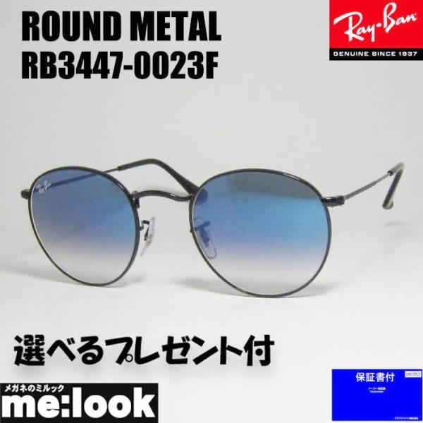 RayBan レイバン RB3447-0023F-50 ROUND METAL ラウンドメタル サン...