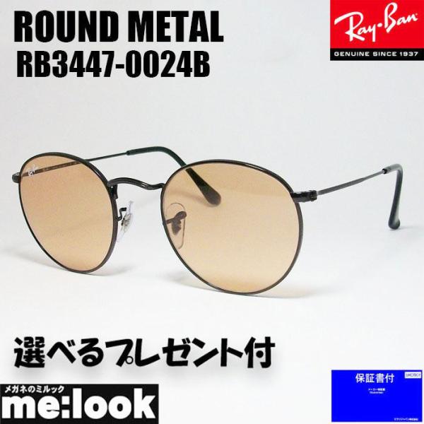 RayBan レイバン RB3447-0024B-50 ROUND METAL ラウンドメタル サン...