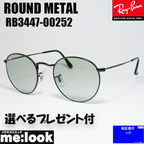 RayBan レイバン RB3447-00252-50 ROUND METAL ラウンドメタル サン...
