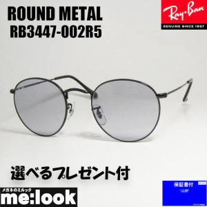 ROUND（Ray-Ban） レイバン サングラス rb3447 50サイズ 006/3F RAYBAN