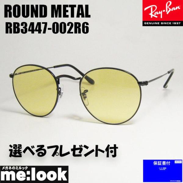 RayBan レイバン RB3447-002R6-50 ROUND METAL ラウンドメタル サン...