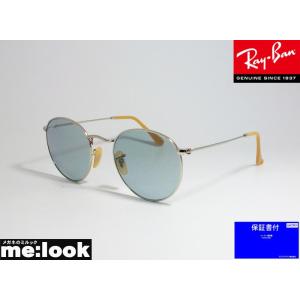 国内正規品 RayBan レイバン ROUND METAL ラウンドメタル EVOLVE エヴォルヴ 調光サングラス RB3447-9065I5-50 シルバー メンズ レディース