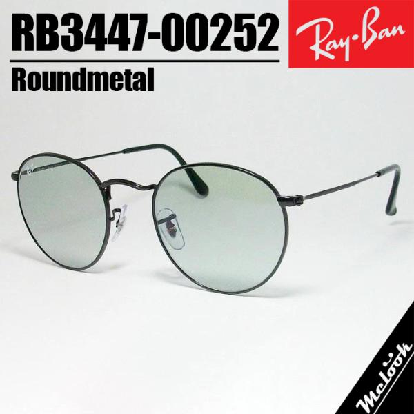 Ray-Ban レイバン RB3447 グリーングレー ラウンドメタル サングラス ROUNDMET...